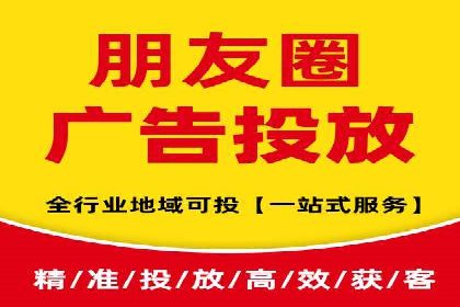 百度竞价代运营助力企业实现业绩飞跃