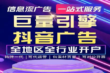 百度推广排名的艺术：一家医疗机构的成功故事