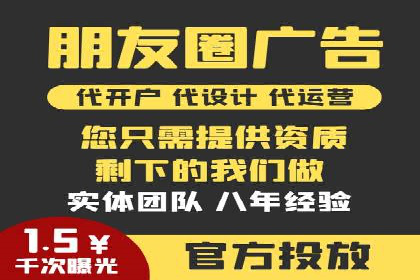 信息流广告运营案例：短视频平台广告